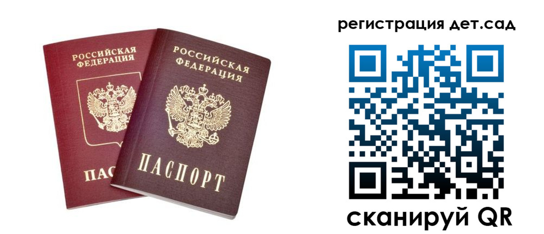 регистрация в Камызяке