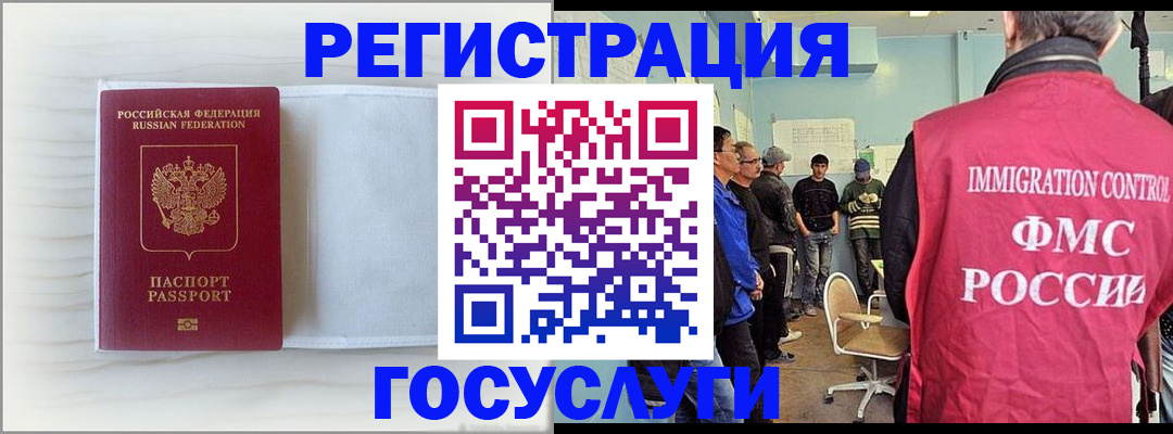 временная регистрация адрес в Камызяке