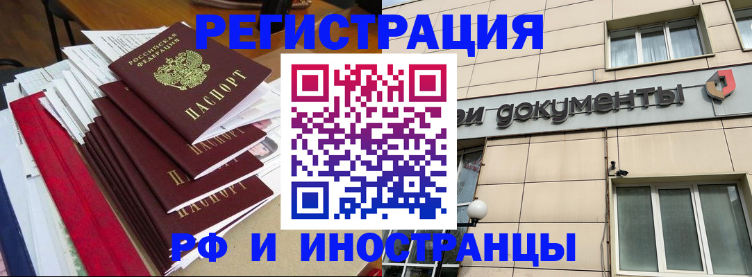 регистрация для школы в Камызяке