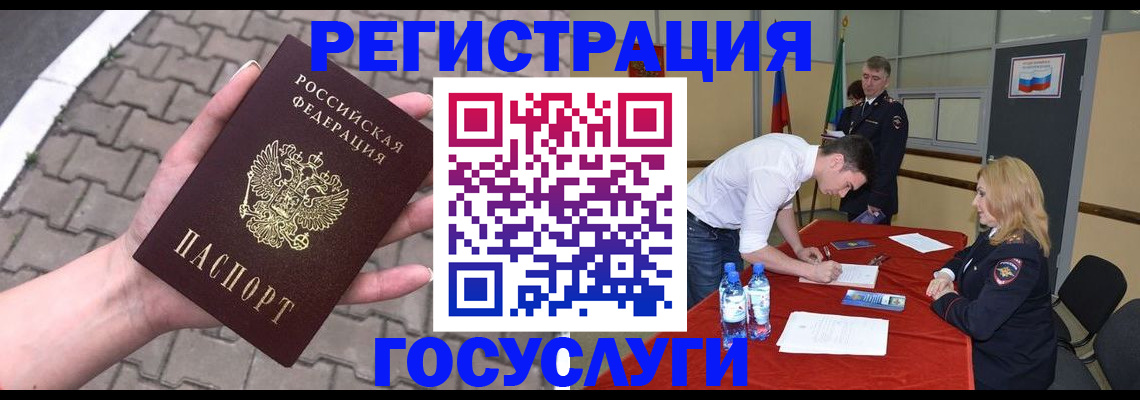 прописка от собственника в Камызяке